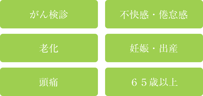 あたまと体のヘルスケアクリニック神田の正看護師求人【非常勤:外来の募集】- 千代田区（東京都）