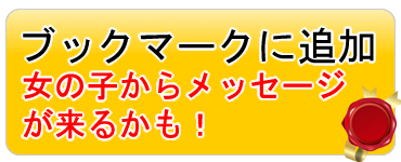 制服、脱がせて？』と言われるとたまらなく…」渋谷の“行列ができるピンサロ”がついに摘発 「ガチで潰れちゃったんすか！？」とショックを受ける大学生も…  |