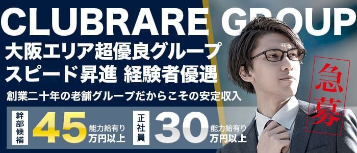 堺東店のご案内 | 大阪熟女風俗求人サポートセンター【熟女家】