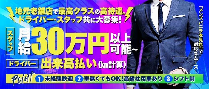 ときめき娘】上越市発～新潟県内プレミアム出張デリバリーヘルス,デリヘル,070-3224-8880bhttp://tokimekihime.com/