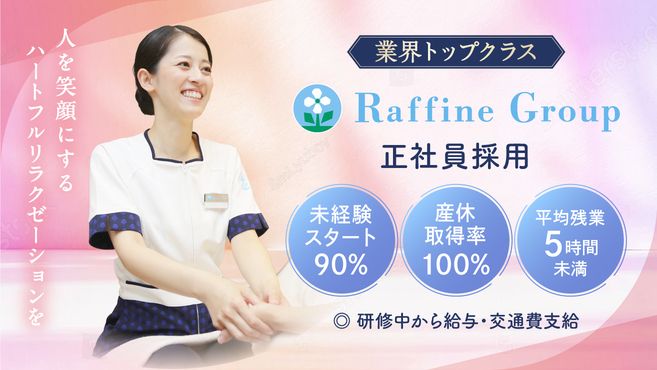 ビアードパパ JR新大阪駅店 【アルバイト・パート】シュークリーム専門店 製造販売スタッフの求人詳細