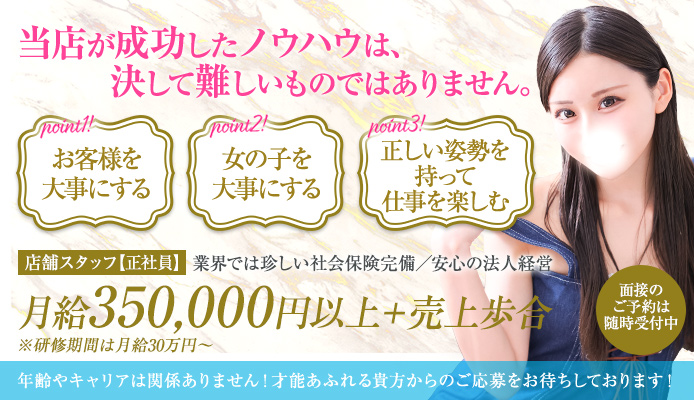 水戸市で寮・住宅補助ありの風俗求人｜高収入バイトなら【ココア求人】で検索！