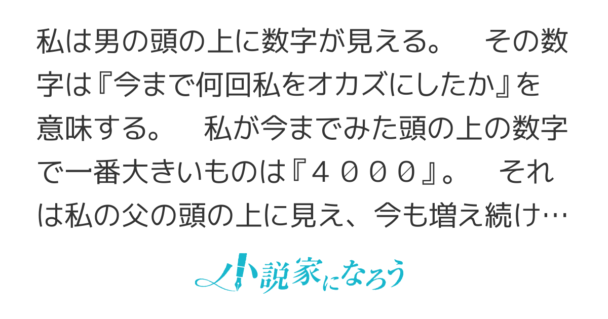 Amazon.co.jp: 【ベストヒッツ】女装初体験 ノンケの人におかずにされるの想像すると興奮しちゃいます。恥ずかしいけれど凄く楽しみです。