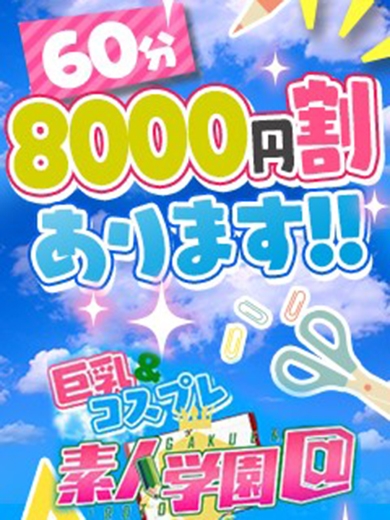 みおり | 沖縄デリヘル・風俗【沖縄サンキュー】｜当たり嬢多数在籍