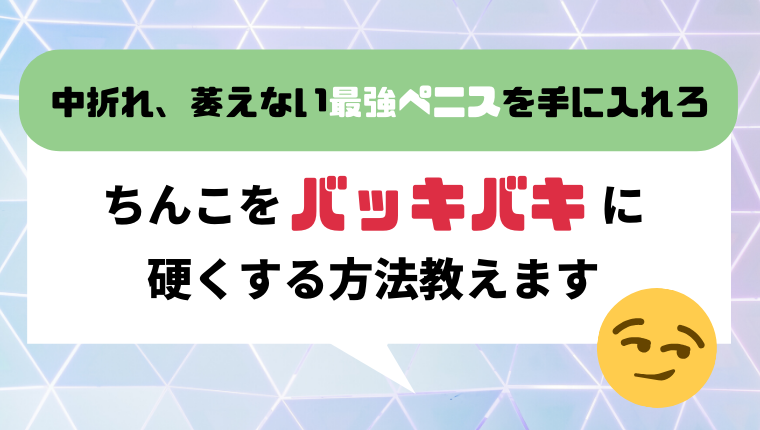 動画解説】ロールスロイス体位のやり方！しみけん考案 - 夜の保健室