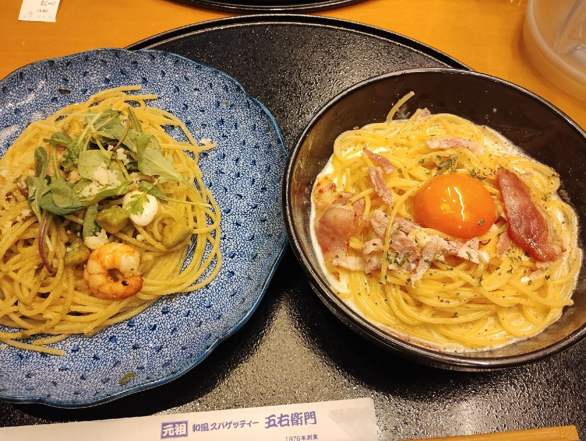 洋麺屋五右衛門 日比谷店(有楽町/イタリアン・フレンチ) | ホットペッパーグルメ