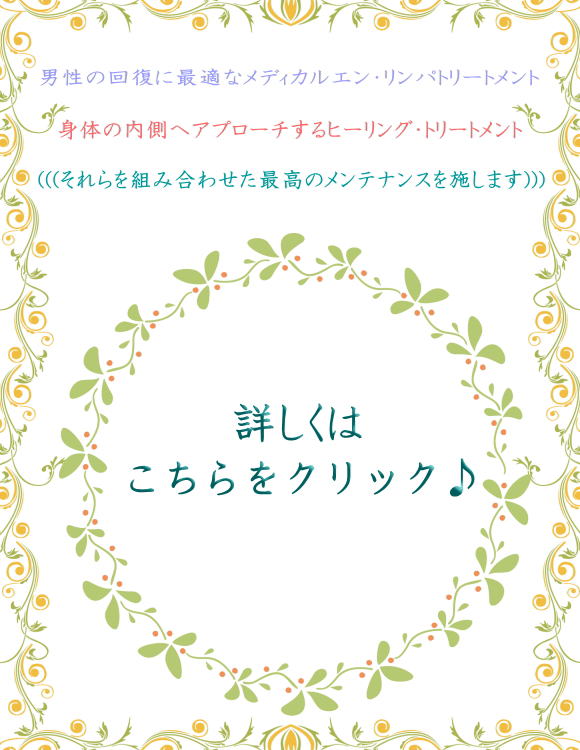 夜勤時2250円～！＼みなとみらいのシンボル／ホテルフロント＋事務＃日払いOKの派遣の仕事情報｜株式会社レゾナゲート（No.86229773）｜エン派遣