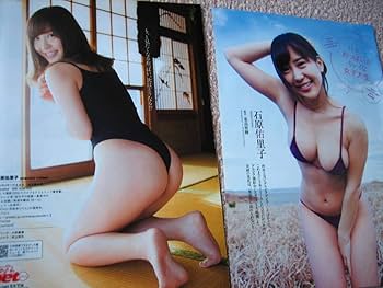 秀才美女ビチョ濡れ痙攣ま○こ】全身性感帯でイキまくり!※美乳【レンタル彼女。※本来、性的サービスは禁止です。】りんちゃん20歳女子大生 |  プレステージ出版（写真集）