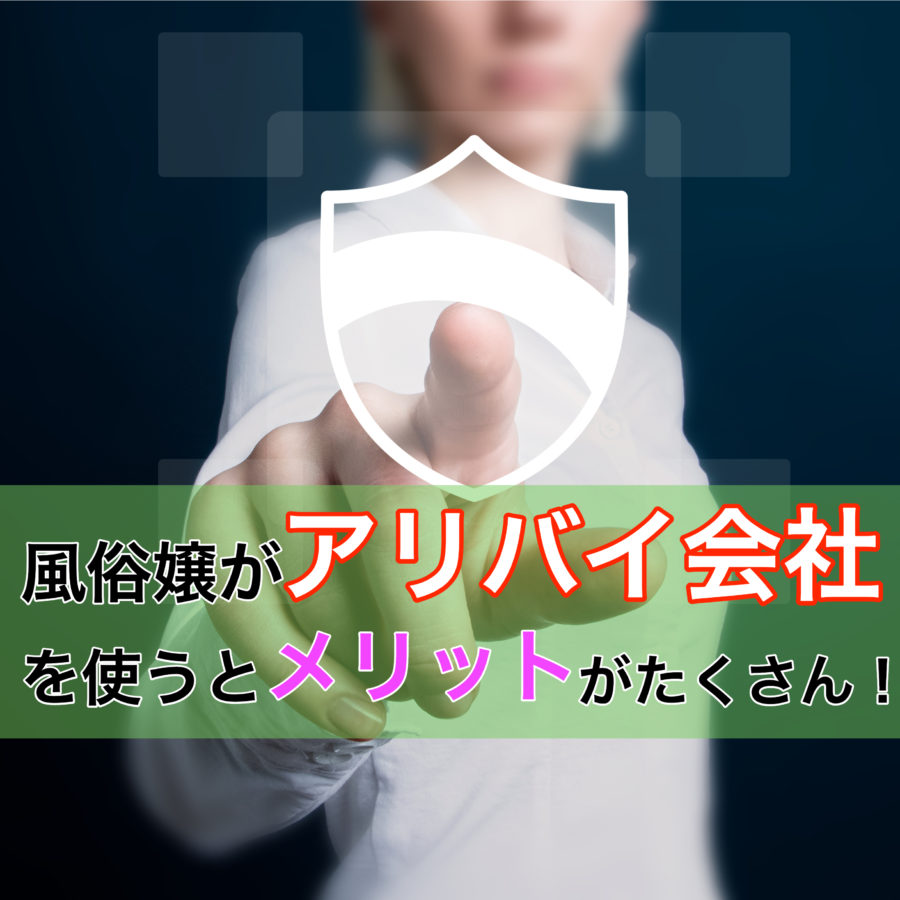 アゲ2嬢 七尾和倉店の求人情報【石川県 デリヘル】 | 風俗求人・バイト探しは「出稼ぎドットコム」