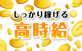 12月版】薬剤師の求人・仕事・採用-京都府舞鶴市｜スタンバイでお仕事探し