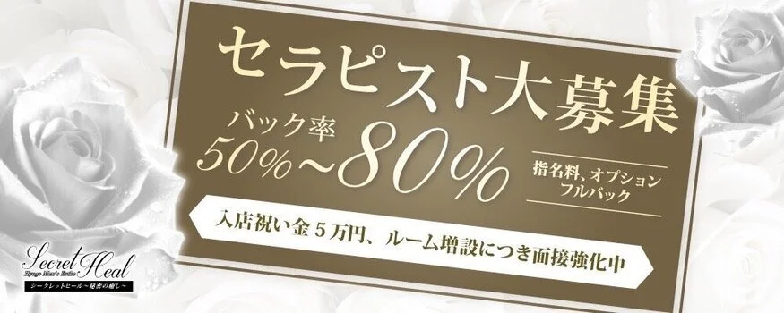 美人魚(大和)のクチコミ情報 - ゴーメンズエステ