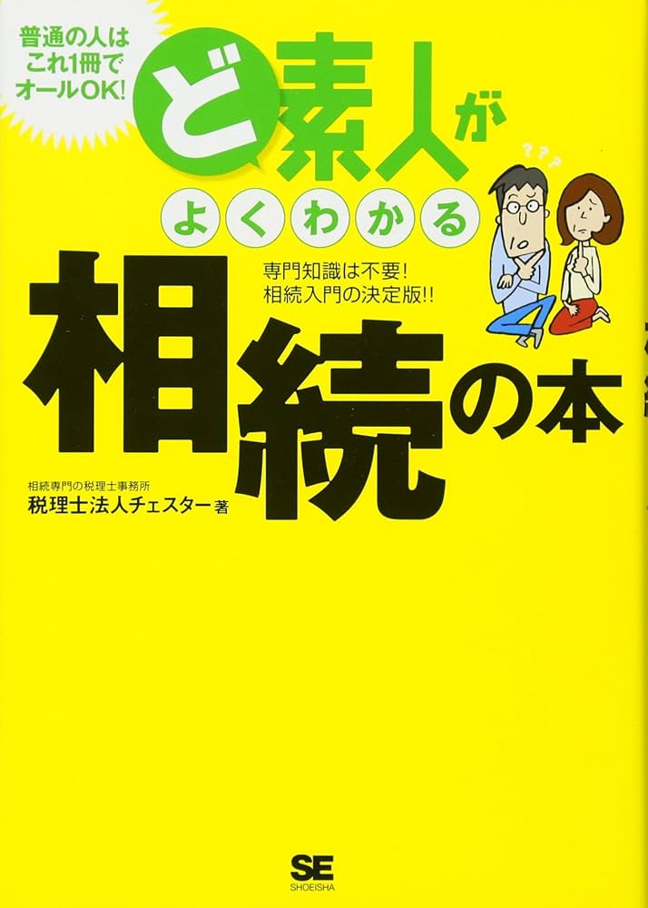 大阪ロータリークラブ : 【卓話】