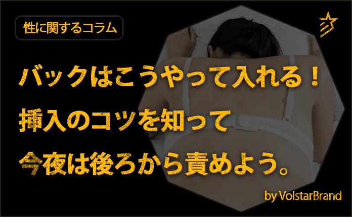 ポルチオの場所がわからない『どこにあるの？』子宮口の見つけ方 | 【きもイク】気持ちよくイクカラダ