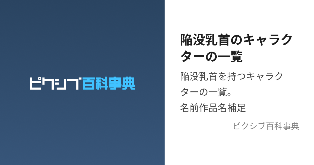 みんな大好き!男乳首 -アキバBlogに弄ばれて-（みなしそさわー）の通販・購入はメロンブックス | メロンブックス