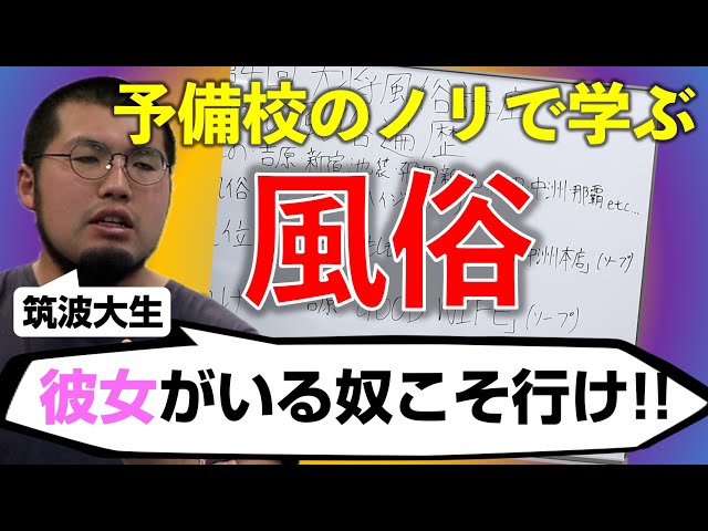 女性向け風俗」の現場 彼女たちは何を求めているのか? (光文社新書) 棚4