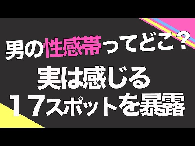 ドライオーガズムとは？射精せずに快感を得る性感帯とやり方 | 梅田の風俗・ホテヘルなら未経験娘在籍店【スパーク梅田】