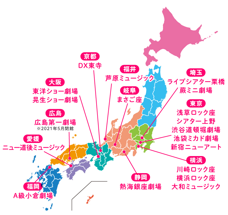 4月11日〜20日、フィナーレショー, 大阪にある関西最大級のストリップ劇場, JR『天満駅』から徒歩5分、『東洋ショー劇場』,