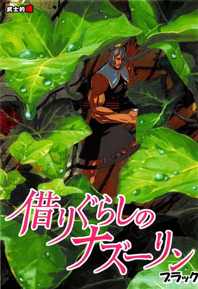 左上から時計回りに、「もののけ姫」「千と千尋の神隠し」「かぐや姫の物語」「借りぐらしのアリエッティ」の背景素材。 -  ジブリの世界からこんにちは「ナウシカ」「ポニョ」などのビデオ通話用壁紙