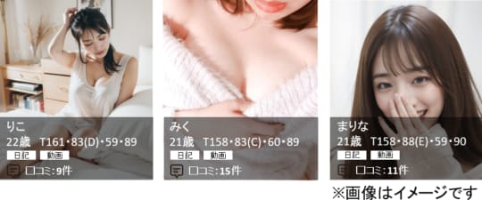 アイドル研究生(風俗/吉原ソープ)「りか(20)」イラマで何度も奥まで咥える少女にNS。鳴き声から締め付けも良くリピ候補に入る風俗体験レポート : 