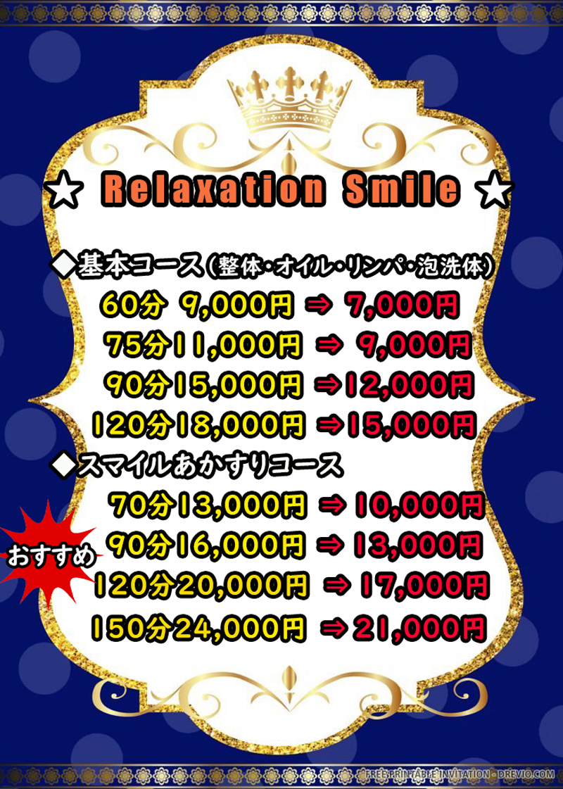 上野駅メンズエステおすすめランキング！口コミ体験談で比較【2024最新版】