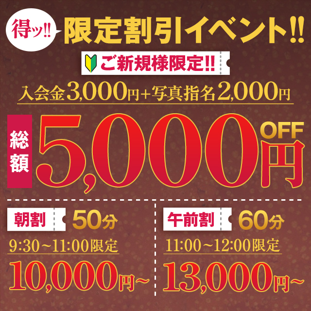 ハプニング痴漢電車or全裸入室 船橋店」取手まゆ【 船橋:ホテヘル/スタンダード 】 :