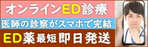 セックスで勃起しない!!】Hでフル勃起しない原因と管理人が効果を感じた5つの改善策 – サコダ・レディースクリニック