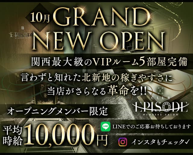 北新地No.1キャバ嬢ひめか、夜の世界目指した理由が「マジ伝説」 共演者から驚きの声 -