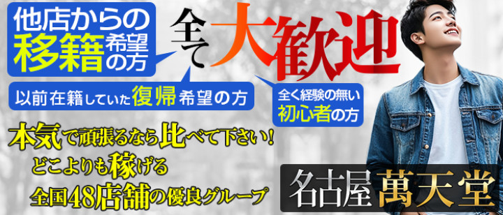 ゆうし | 愛知、名古屋、岐阜、三重の女性用風俗、女性専用風俗は【君に恋してる】