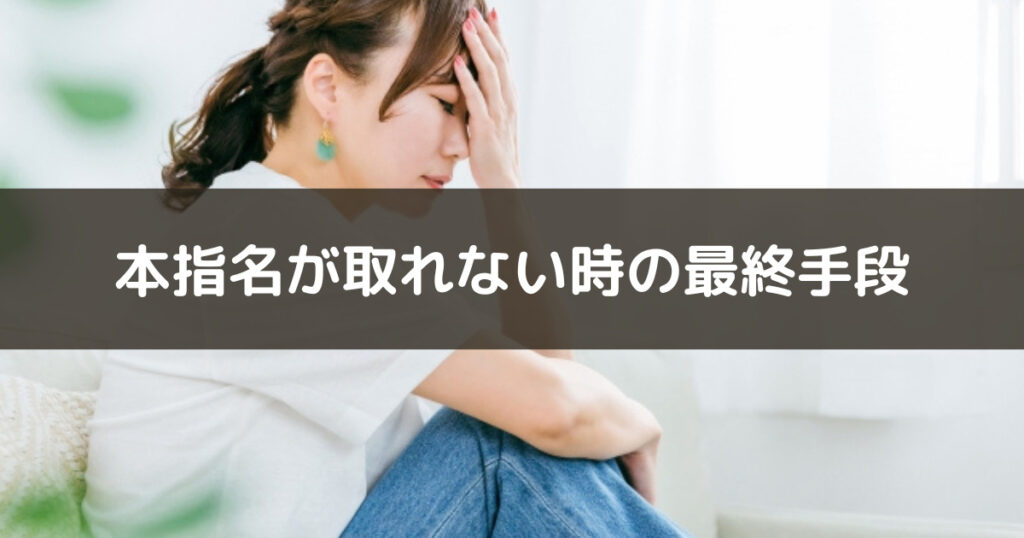 キャバクラの本指名と場内指名の違いとは？どっちの指名が重要？ | 体入ドットコム PLUS