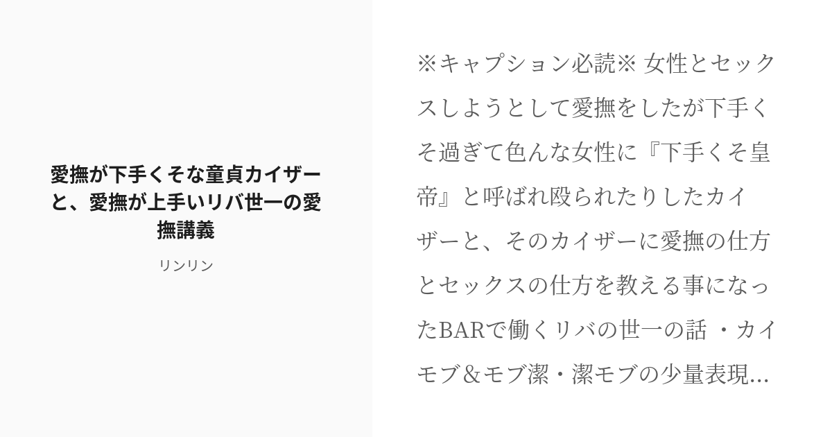 セックス下手な彼氏持ち集合◎大好きな彼のHを上達させる方法を考案｜駅ちか！風俗雑記帳