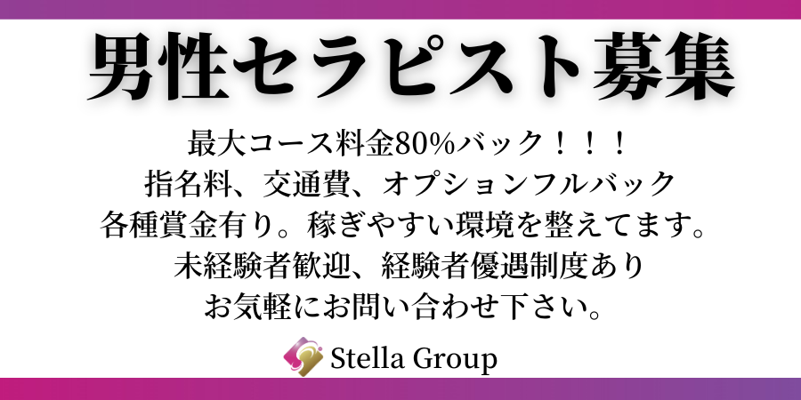 福岡・博多・中洲の女性用風俗(女風)・出張ホスト・レンタル彼氏 | lamp(ランプ)