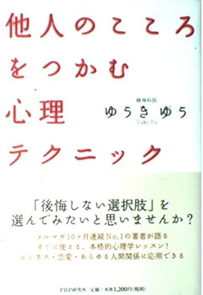 イベントお知らせ📢】 ゆうメンタルクリニック監修の東京こころフェスに参加します🐱 エンタメ×心理×医学の力で心を癒すフェスで こころやからだを癒すグッズの他に