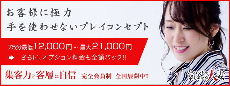 福岡の風俗・デリヘル情報 - ナイトピR18