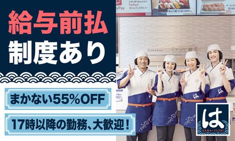 株式会社フジワーク/群馬県藤岡市の求人情報｜求人・転職情報サイト【はたらいく】