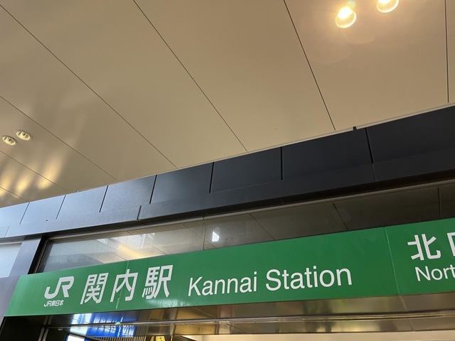 相鉄新横浜線・東急新横浜線」が2023年3月に開業 7社局14路線の鉄道ネットワーク形成 - ヨコハマ経済新聞