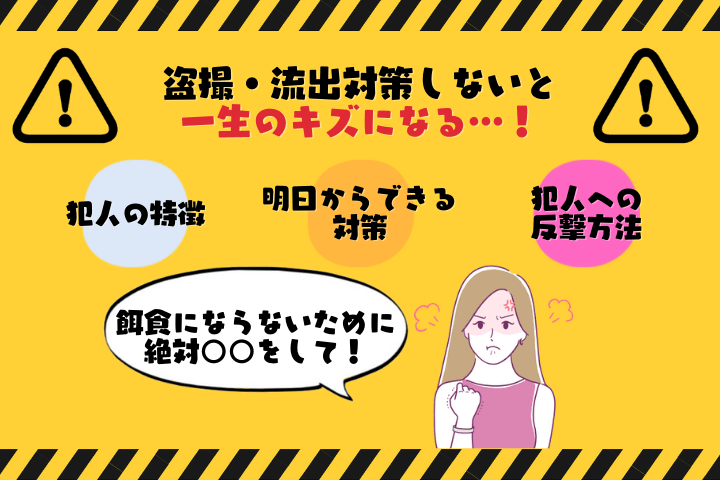 とんかつDJアゲ太郎 スリップマット（2枚組）【販売終了】 | 特集から探す,とんかつDJアゲ太郎グッズ |