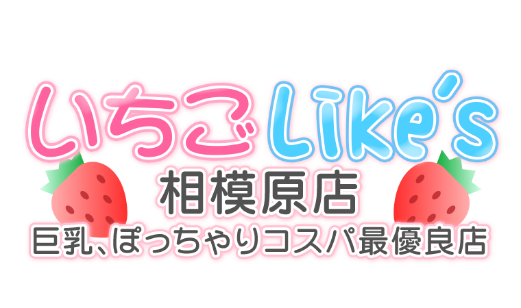 85点】NSレポ：30代小柄嬢の喉奥フェラや耳舐めなど攻めを堪能 八王子/相模原 : フーゾク体験レポ＠関東