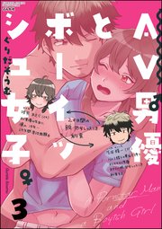 もうダメ！イカせて！10代現役JDが寸止めオナニーに挑戦!!~30分間絶対イってはいけない寸止めオナニー~ [ナンジャモンジャノキ] | 