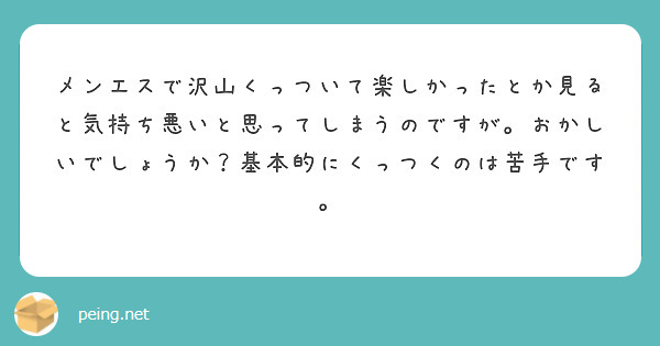 裏オプションでガッカリ？メンズエステで持ち掛けられたら… | それゆけ紙ぱんまん！