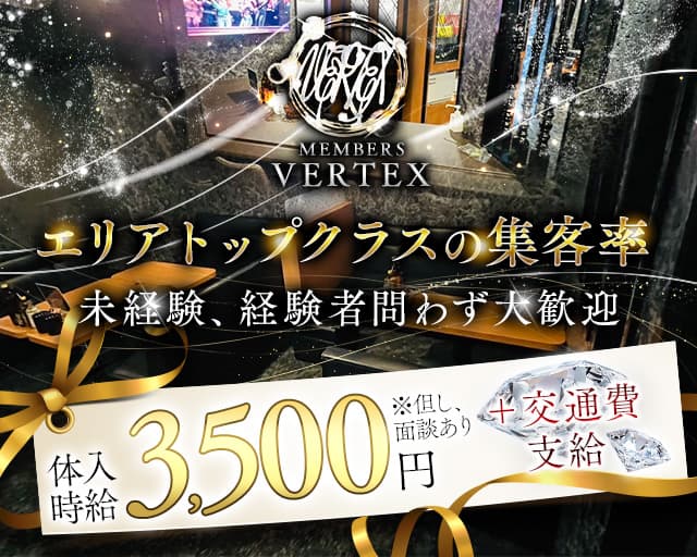 小倉南区・門司区のコンカフェ・ガールズバーの求人・体入・バイト一覧