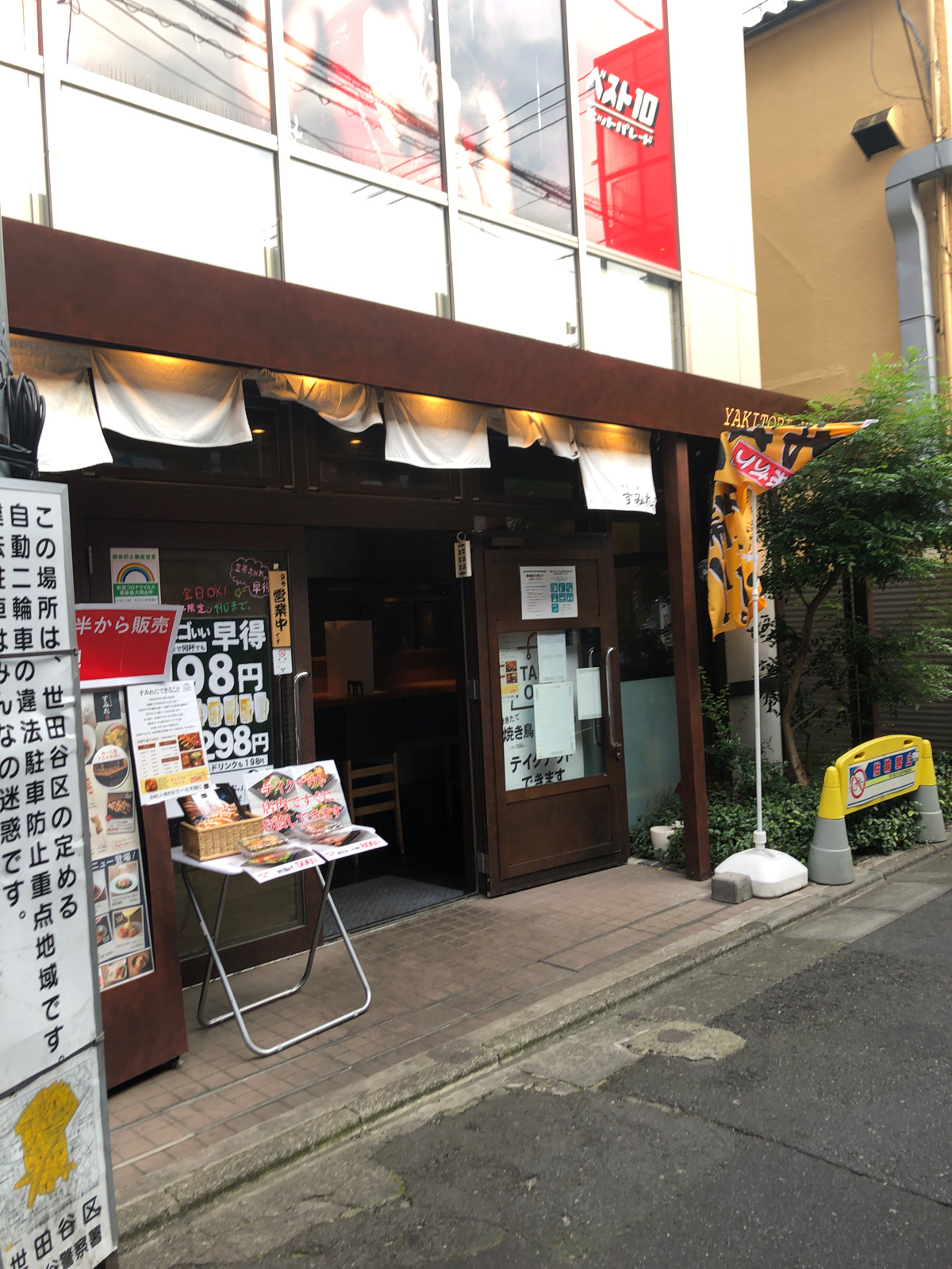 やきとり家 すみれ 三軒茶屋店（三軒茶屋/焼き鳥） - Retty