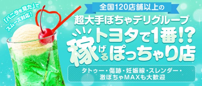 三重県の風俗ドライバー・デリヘル送迎求人・運転手バイト募集｜FENIX JOB