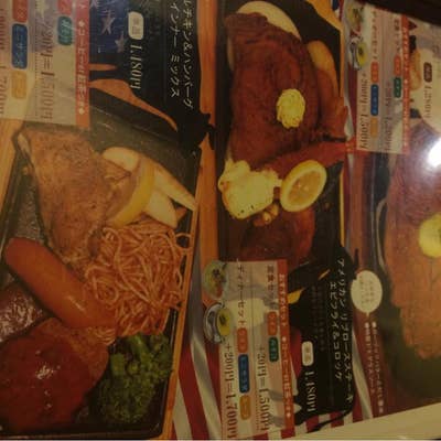 飾磨】明日香飾磨西店 | たべものにっき