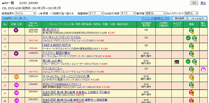 【塩ちゃんねる　＃334】『AV出演被害防止・救済法案』実務者取りまとめまできました！