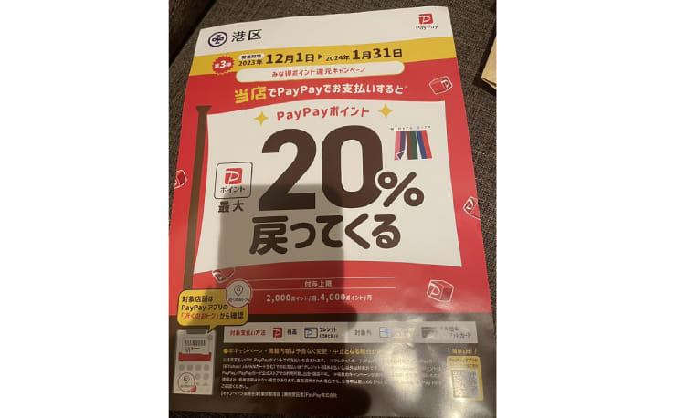 マンネリデート解消に！カップルに人気のマッサージ＆おすすめサロン10選【東京】 - OZmall