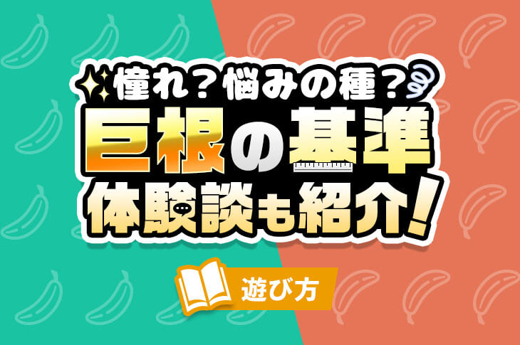 実況「彼の悩みは巨根。 今回も股で挟んで演技に臨んでいます。」 | 写真で一言ボケて(bokete)