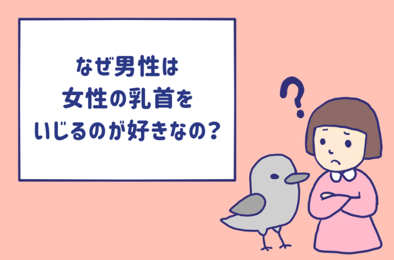 「ダメっ！そんなに乳首を触らないでください…わたし…感じちゃいます…」身体測定中に乳首を何度も何度も触られてしまい、クラスの女子たちが見て…