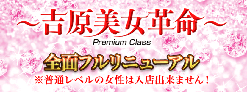 公式】色気あるワイフのメンズエステ求人情報 - エステラブワーク東京