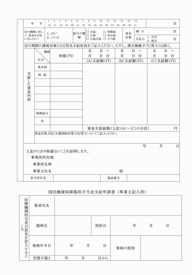 昨今のあれこれ（44） | de-do |