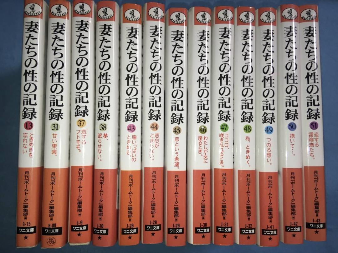 スマホで読める人気の無料ネット官能小説サイトベスト5